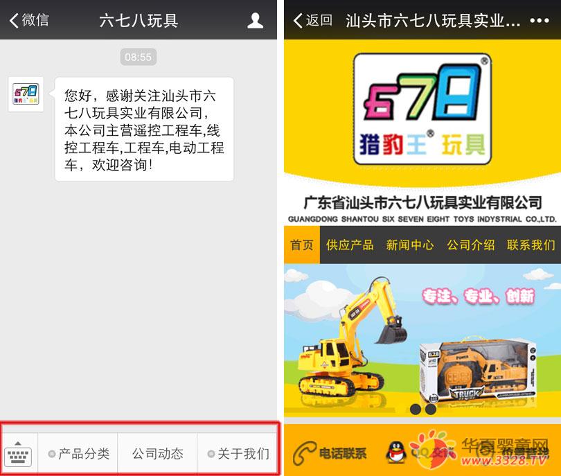 ���߰����΢�پW��ʽ�Ͼ�