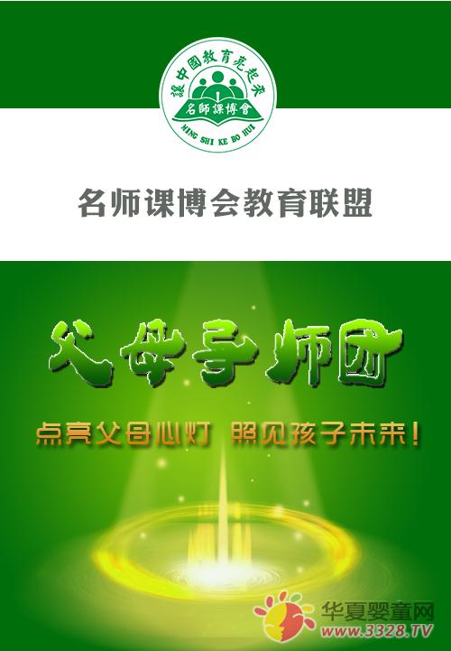 ʲô�Ǹ�ĸ�����ࣿ��ĸ�Ǻ���һ����õČ���