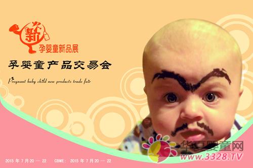 2015�Ϻ��Ћ�ͯ�®aƷ���ו�