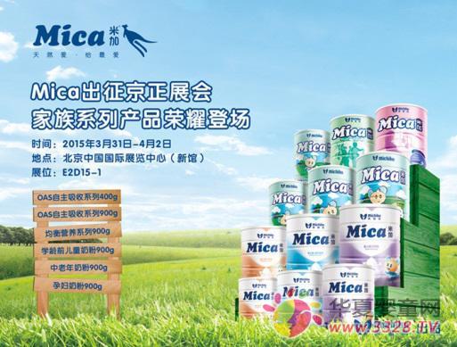 Mica�����������ؾ���չ���������c