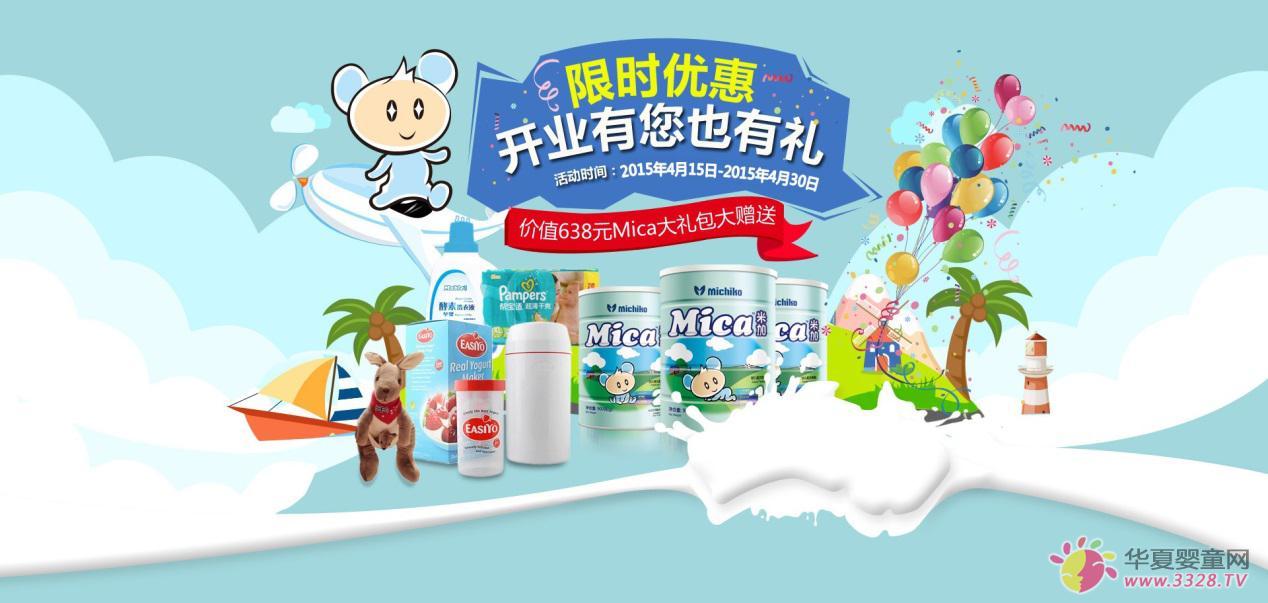 Mica���������׼���؈��Ş���_�I���@ϲ��