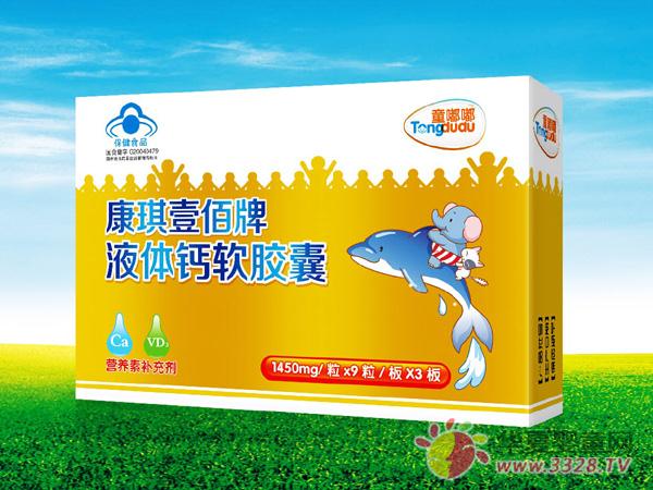 ͯ�ླྀ��V������b�e���|Һ�w�}