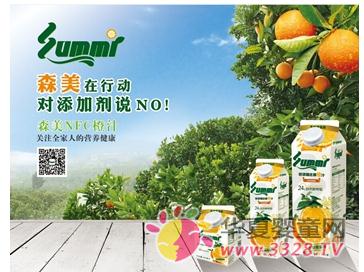 ɭ��NFC��֭���Z������ ���׃���ÿ���m��ʳ��