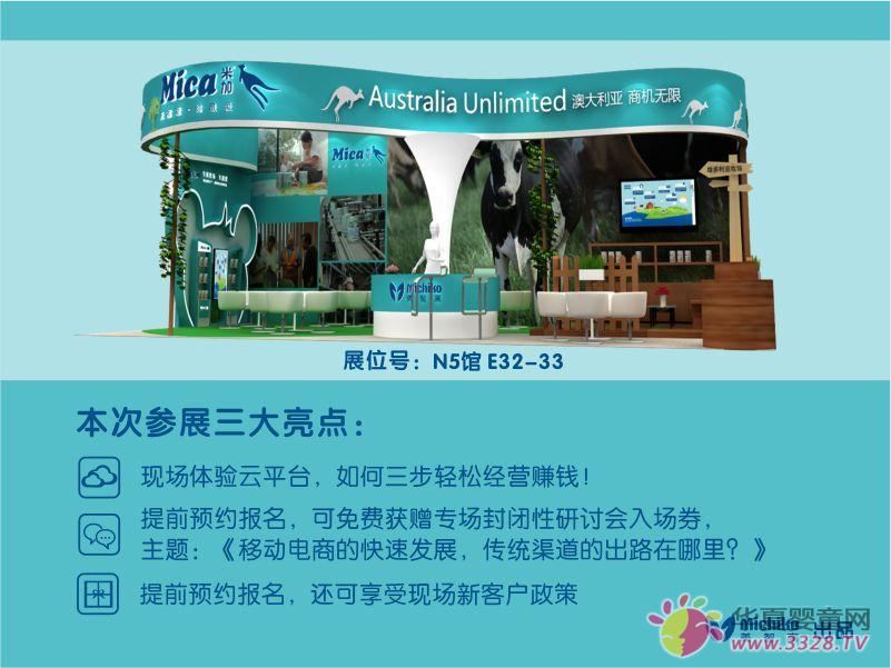 Mica�׼�����(d��ng)������(chu��ng)����ģʽ����2015CBME