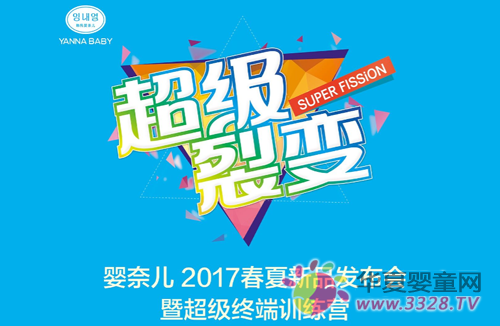���΃�Ʒ��2017������Ʒӆ؛��