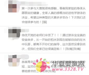 0-6�q����������Ӿ���ĵê��ˣ����װl(f��)����ʲô��