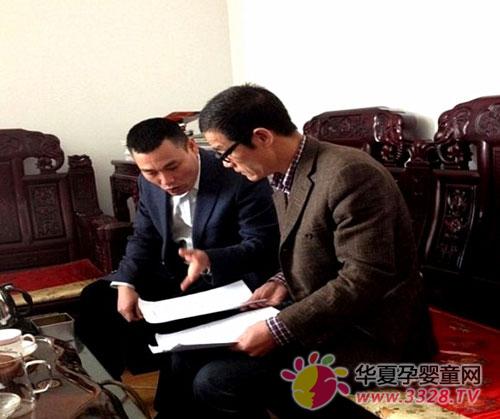 �����A��ͯ��ȫ���ϴ��ƻ�����ʽ����(d��ng)