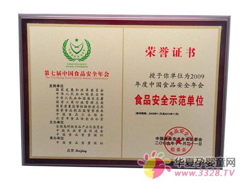 �䌍(sh��)�|(zh��)����ȫ���w؟(z��)��  ���\(ch��ng)���ط�����I(y��)����