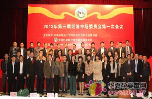 �����ý�(j��ng)���Ј�ί�T����һ�Ε��h�ڱ������_