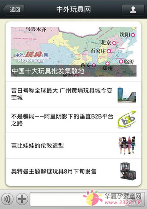 ������߾W(w��ng)�ٷ�΢�Ź���ƽ�_��ʽ�_ͨ