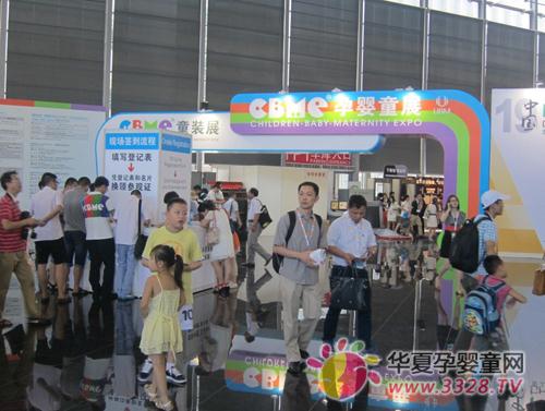 ��������ߺ͋�ͯ��Ʒ�ИI(y��)�f(xi��)�����ӵ�ʮ���á�CBME�Ћ�ͯչ��