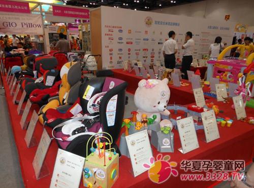 �Ї���ߺ͋�ͯ��Ʒ�f(xi��)���沩�������ơ����ɳ��ZƷ��չʾ�^(q��)