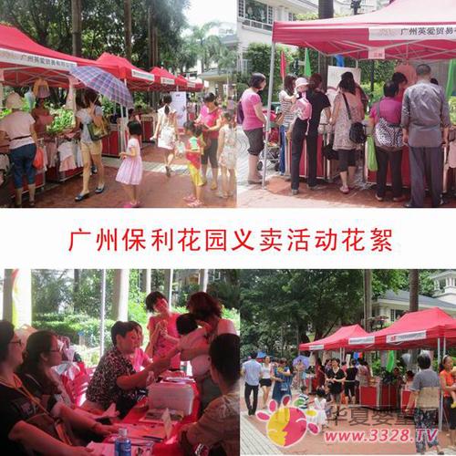 2013��V�|ʡ�Ћ�ͯ��Ʒ�f(xi��)��(hu��)�f(xi��)��(hu��)��ؚ�x�u���(d��ng)�@�ÈA�M�ɹ�