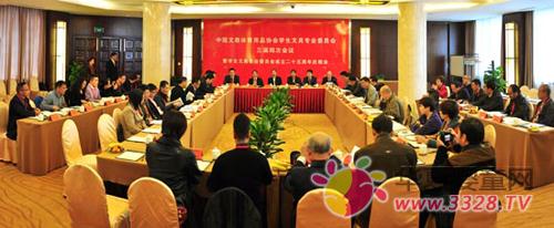 �W(xu��)���ľߌ��I(y��)ί�T��(hu��)�����ĴΕ�(hu��)�h�ߌ�ί��(hu��)����25����cף��(hu��)