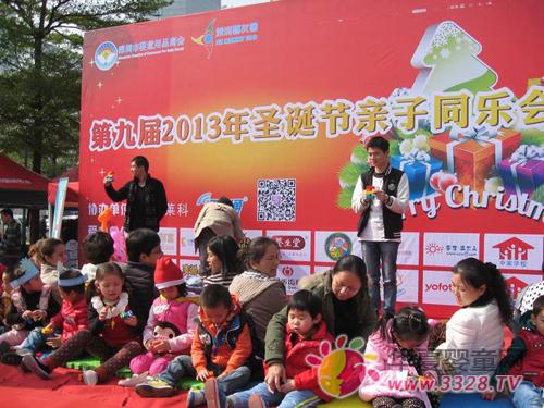 2013��ھŌ�ʥ�Q��(ji��)�H��ͬ��(l��)��(hu��)�A�M��Ļ