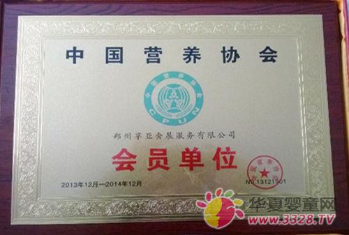 �����큆��(hu��)չ����(w��)���޹�˾�����Ї�(gu��)�I(y��ng)�B(y��ng)�f(xi��)��(hu��)��(hu��)�T��λ