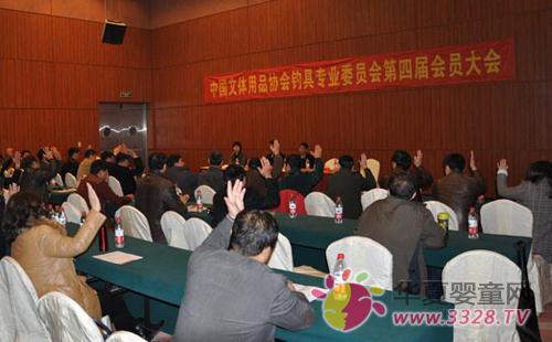 �Ї�(gu��)�Ľ��w����Ʒ�f(xi��)��(hu��)ើߌ�(zhu��n)�I(y��)ί�T��(hu��)���ČÕ�(hu��)�T�������(hu��)���_(k��i)