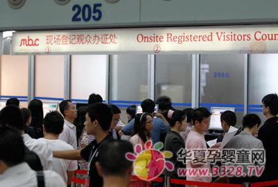 2012�������Ћ�ͯչ�F(xi��n)��(ch��ng)����(w��)