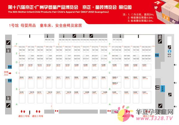 ��16�þ����V���Ћ�ͯ���[��(hu��)1̖(h��o)�^