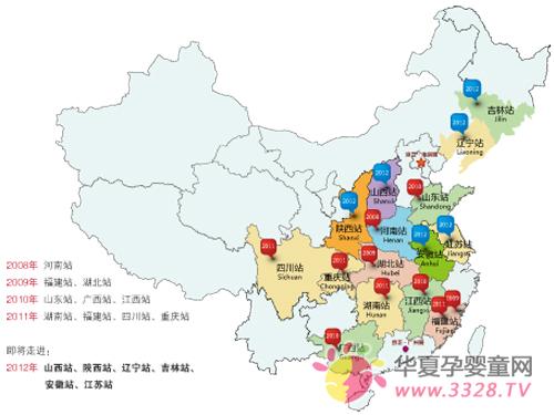 2012�꾩�����ە�(hu��)���ش��x��(hu��)