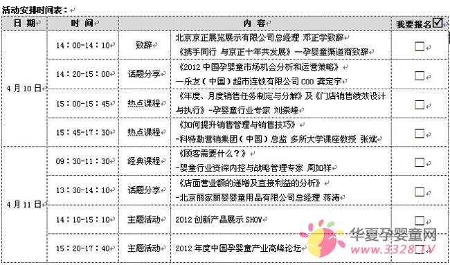 �όþ������ە�(hu��)ͬ�ڻ��(d��ng)