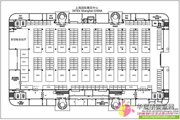 2013�Ϻ����׃�ʳƷչ��(hu��)��(ch��ng)�^ƽ��D