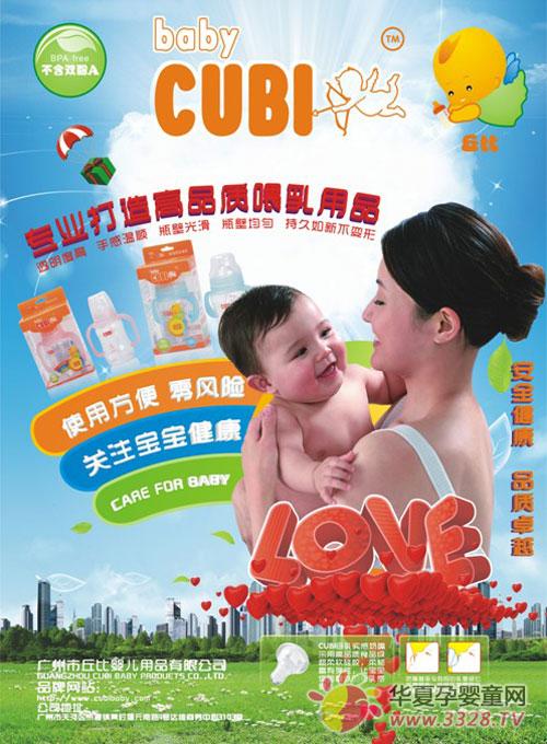 �V�݇�(gu��)�H��ͯչ ��ȋ냺��Ʒ�W���ǈ�(ch��ng)