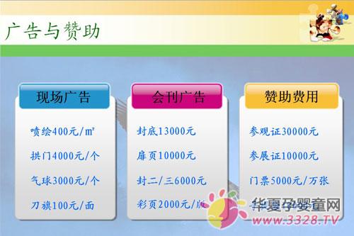 2013���ϲ��Ћ�ͯչ�[��(hu��)�V�漰ٝ���C(j��)��(hu��)