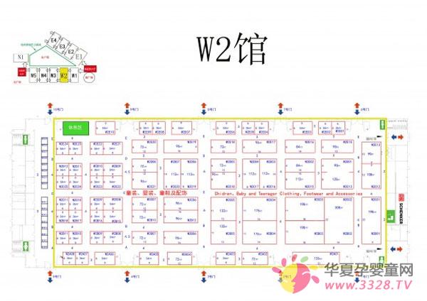 2013���Ϻ�CBMEͯ�bչͯ�b�����b��ͯЬ�����չ�^(q��)