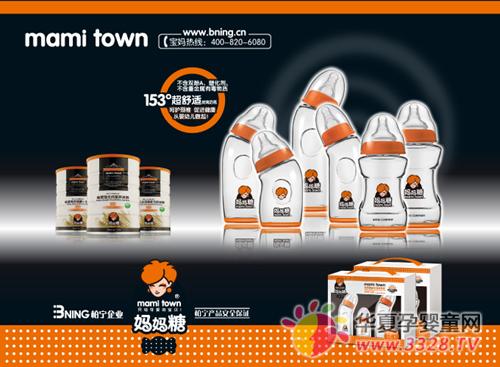 �����ǡ���ţ���\����λ���ӵ�16�þ����V���Ћ�ͯչ