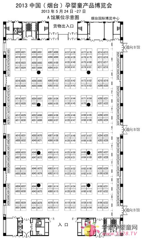 2013�꟟�_�Ћ�ͯ���[��չλһ�[