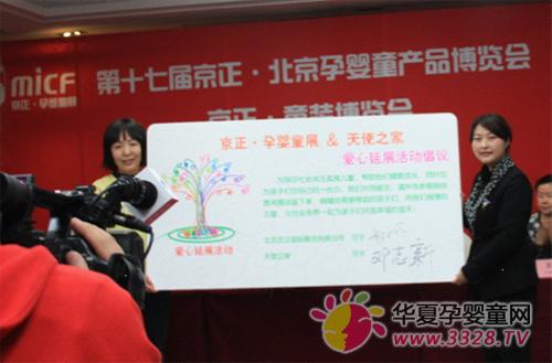 �������Ћ�ͯչ��&����ʹ֮�ҡ�������չ��ӳ��h