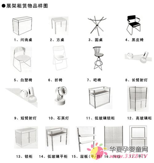 2013�걱���׽���Ʒչ��Ʒ���U��Ʒ�D