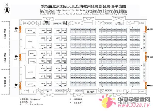 2013�걱������׽�չչλʾ��D