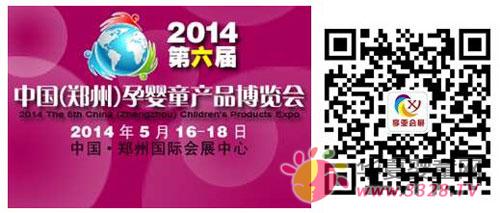 2014�Ї������ݣ��큆•�Ћ�ͯ��Ʒ���[��5�����݆���