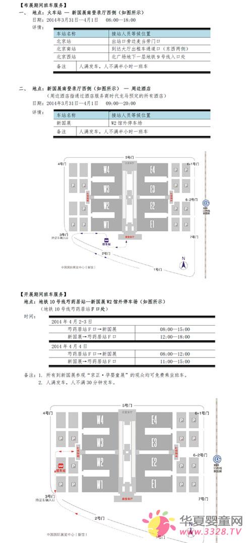 ��ʮ�Ōñ���չ���g�ṩ���M��܇����(w��)