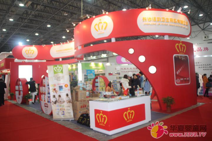 ����l(w��i)����Ʒ��˾����2014�ϲ�ĸ��չ