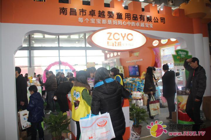 �ϲ���׿Խ��ͯ��Ʒ���޹�˾����2014�ڶ����ϲ�ĸ��չ