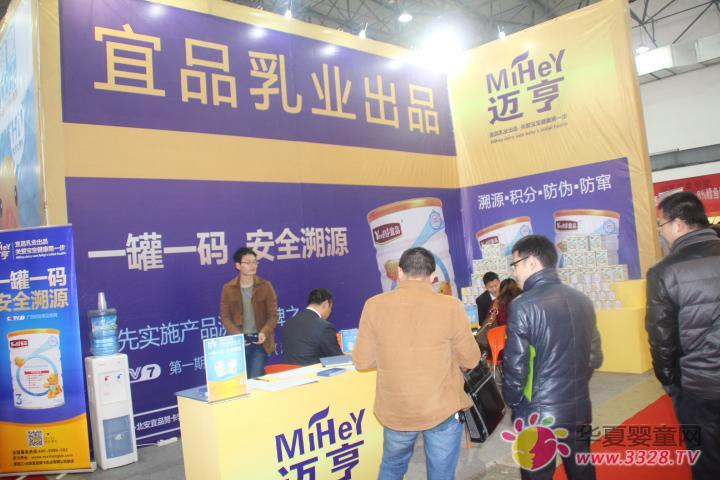 �~����I(y��)��չ2014�ϲ���ͯչ