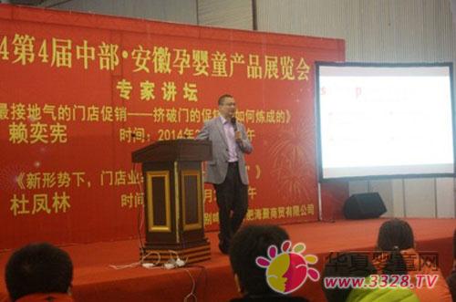 ��4�ð����Ћ�ͯ�a(ch��n)Ʒչ�[��(hu��)���ʼ��\