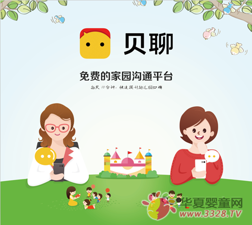 ��2015�A���׽�չ����ؐ�ģ������_ʼ��ͨ