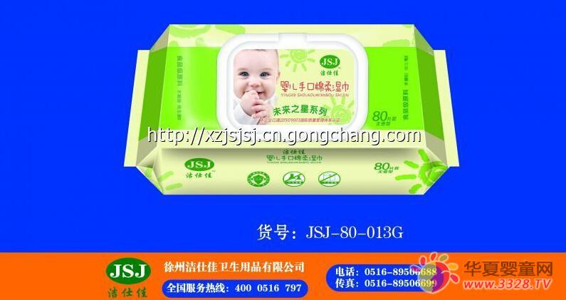 �������Ї����坍���硱���˼�Ʒ��������s5.30���Ջ�ͯչ