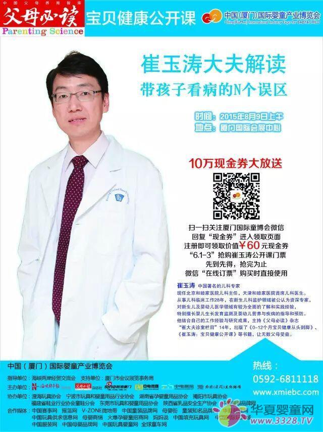 ���������ؐ�������_�n���B�Tվ 10�f�TƱ�F(xi��n)��ȯ�����