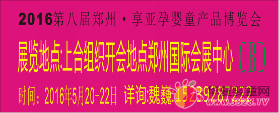 ���ϋ�ͯ�YԴ(li��n)�˔y��:����Ψһ���I(y��)���Ћ�ͯ�aƷ�����[��