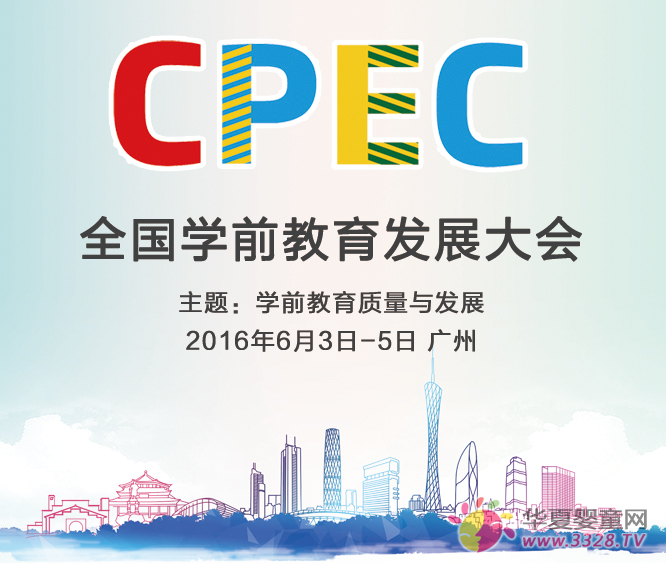 2016ȫ���W(xu��)ǰ�����l(f��)չ����V��֮�s����֪����һ��������