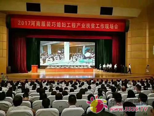 2017��ԭ�����ИI(y��)��w�ٰl(f��)չ�������Ϸ��b�ИI(y��)���